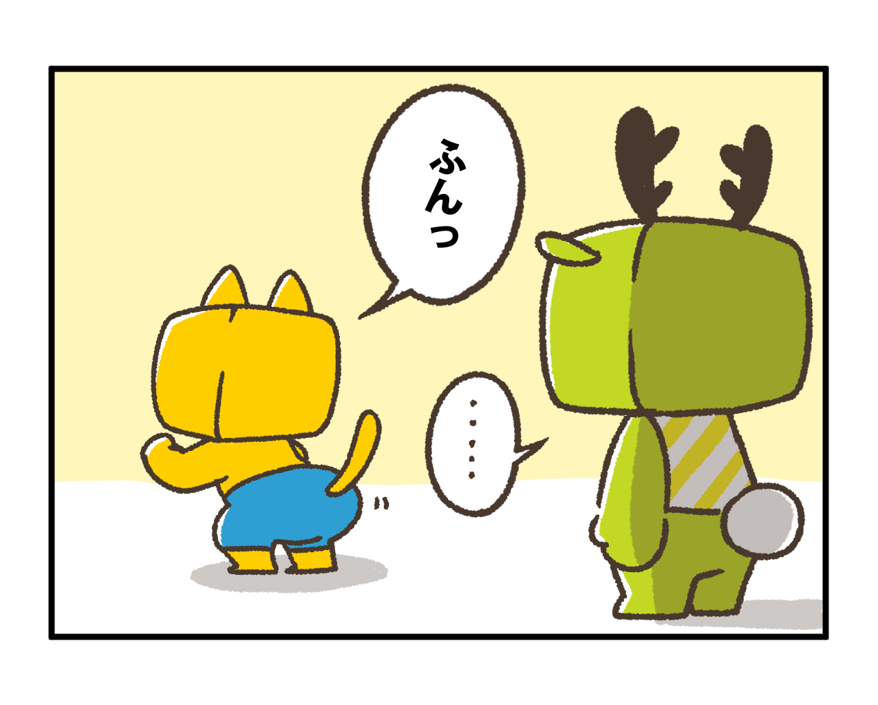 4コマまんが 結