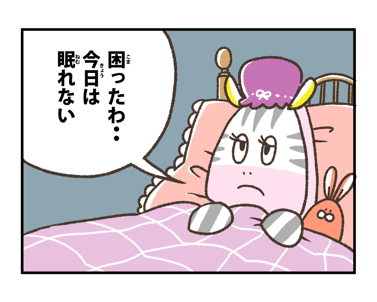 4コマまんが 起